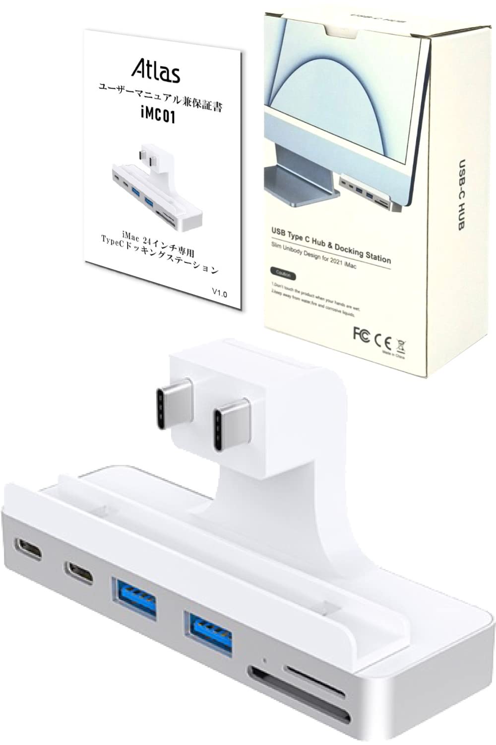 【送料無料】アトラス 24インチ ハブ (USB Type-C) 7in2 ドッキングステーション シルバー / Thunderbolt3 TypeC USB*2 SDカード microSDカード HDMI (4K 60Hz)