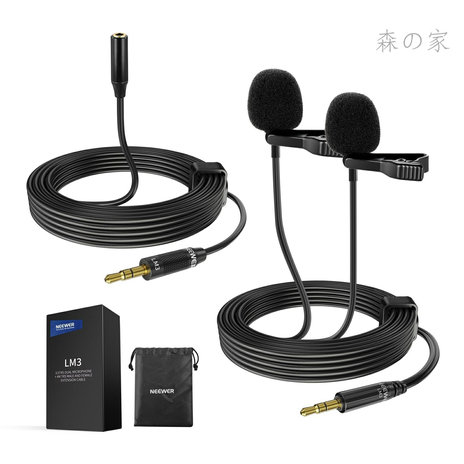 【送料無料】2 デュアルマイク ラベリア ラペルマイク クリップオン 全方向性 有線マイク 3.5mm TRS 4m延長ケーブル付き 騒音低減 コンデンサーマイク Lavマイク ミニマイク DSLRミラーレスカメラ/ビデオカメラ適用 YouTube/Skype/ポッドキャスト/ゲーム/生放送/ビデオ会議用