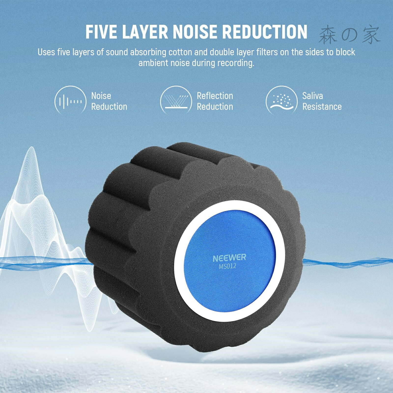 【送料無料】マイクアイソレーションボールシールド ポップフィルター 吸音5層フォーム音響機器 ポータブルウィンドスクリーンマイクカバー 風防ポップブロッカー 43-68mmマイク対応 スタジオボーカルブース録音用 MS012