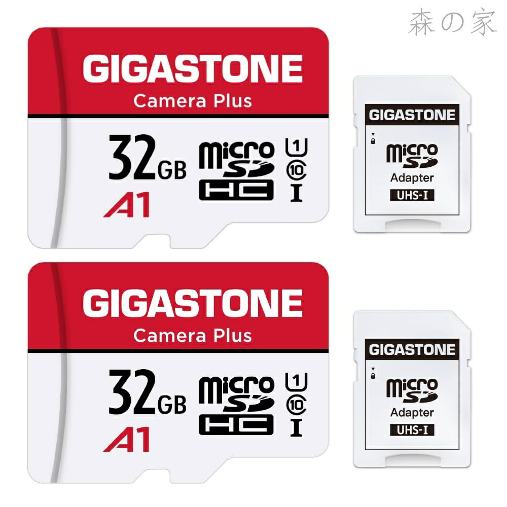 Rakuten - 【送料無料】マイクロカード 32GB 2個セット microSDHC U1 C10 SD Camera Plus フルHD メモリーカード 90MB/s アクションカメラ スポーツカメラ 高速 Full HD動画 アダプター2枚付き