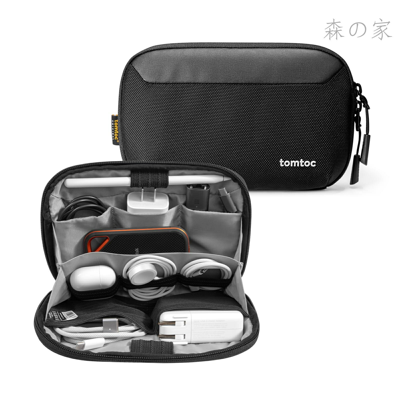 【送料無料】ガジェットポーチ 撥水加工 PC周辺小物用収納ポーチ トラベルポーチ 小物入れ 出張 旅行 お出掛け 便利グッズ 軽量 ブラック morinoya-light-10026228 森の家 パッケージ画像