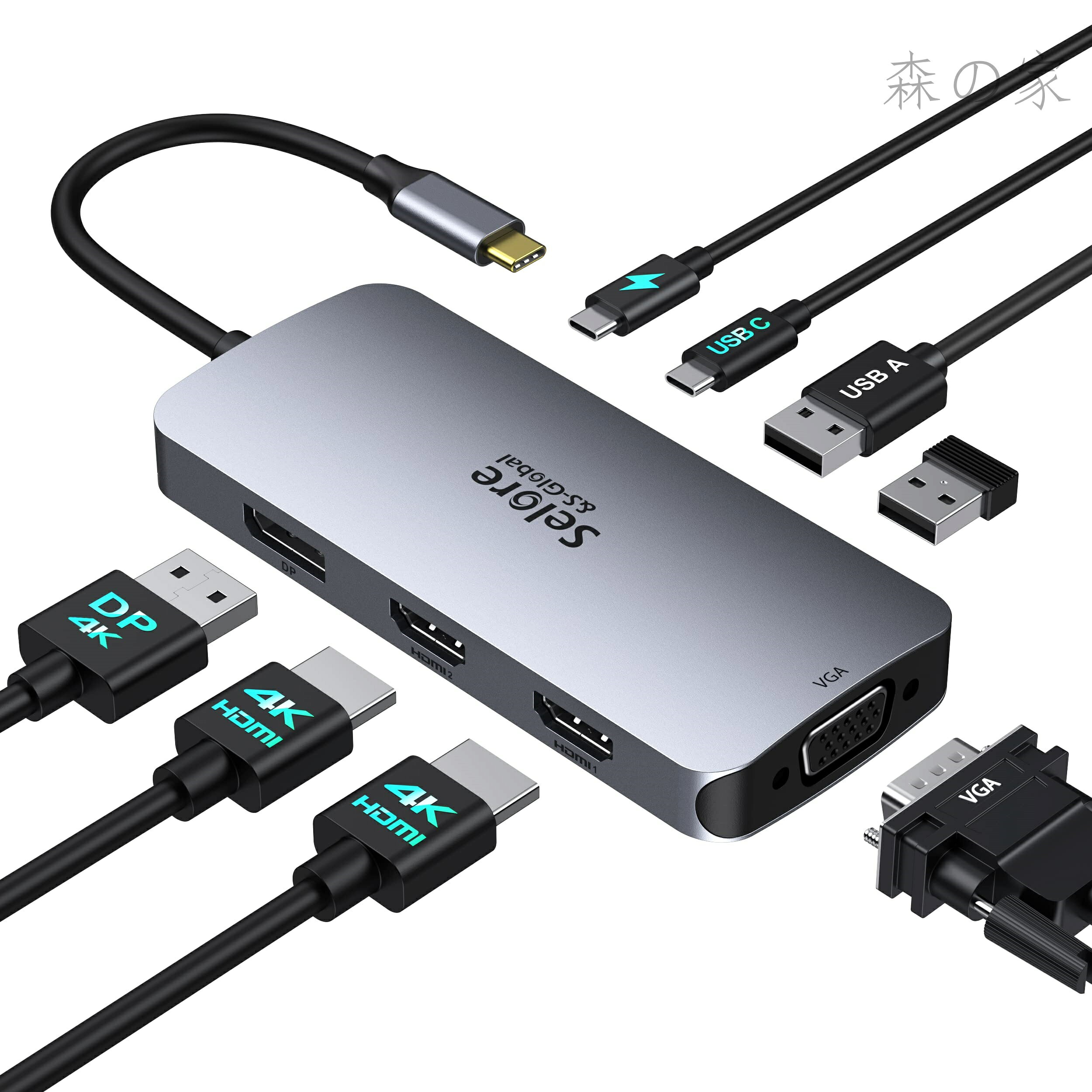 【送料無料】USB C ハブ ドッキングステーション hdmi 2ポート 4画面拡張可能 4K対応 100W 急速充電 Displayport VGA 2 USB A 2.0 MacBook Pro/Air 2020 Dell XPS 13/15 Lenovo Yoga HPなどタイプC機種に対応