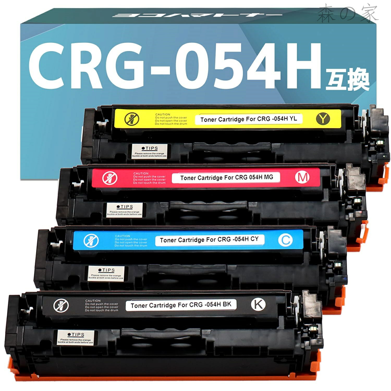 Rakuten - 【送料無料】CRG-054H トナーカートリッジ054H 4色セット (ブラック シアン マゼンタ イエロー) 互換トナー ＜残量表示対応＞ 対応機種 : Satera LBP621C / LBP622C / MF642Cdw / 644Cdw