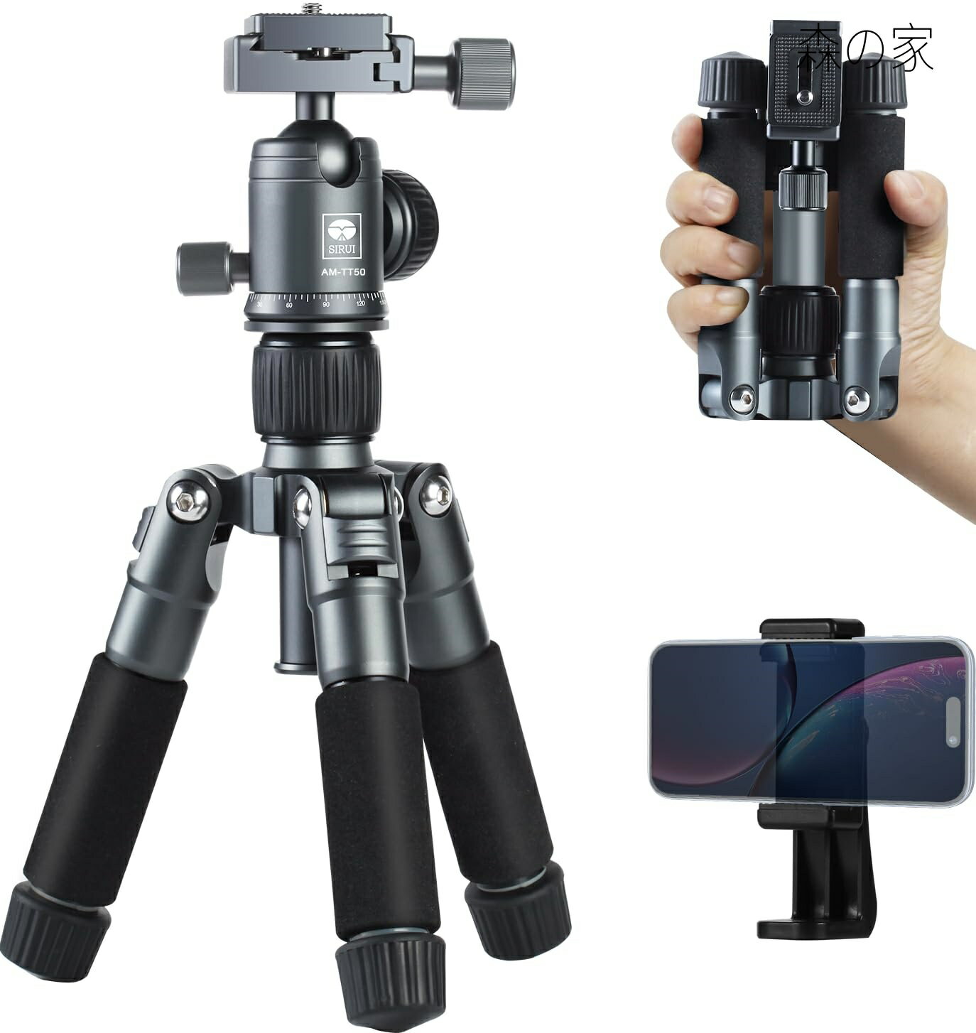 コンパクト ミニ デスクトップ 三脚、20 インチ アルミニウム ポータブル 小型 卓上 三脚スタンド、360° ボールヘッド付き、DSLR、カメラ、電話用、最大 22 ポンドまで耐荷重、電話ホルダー付属 AM-TT50