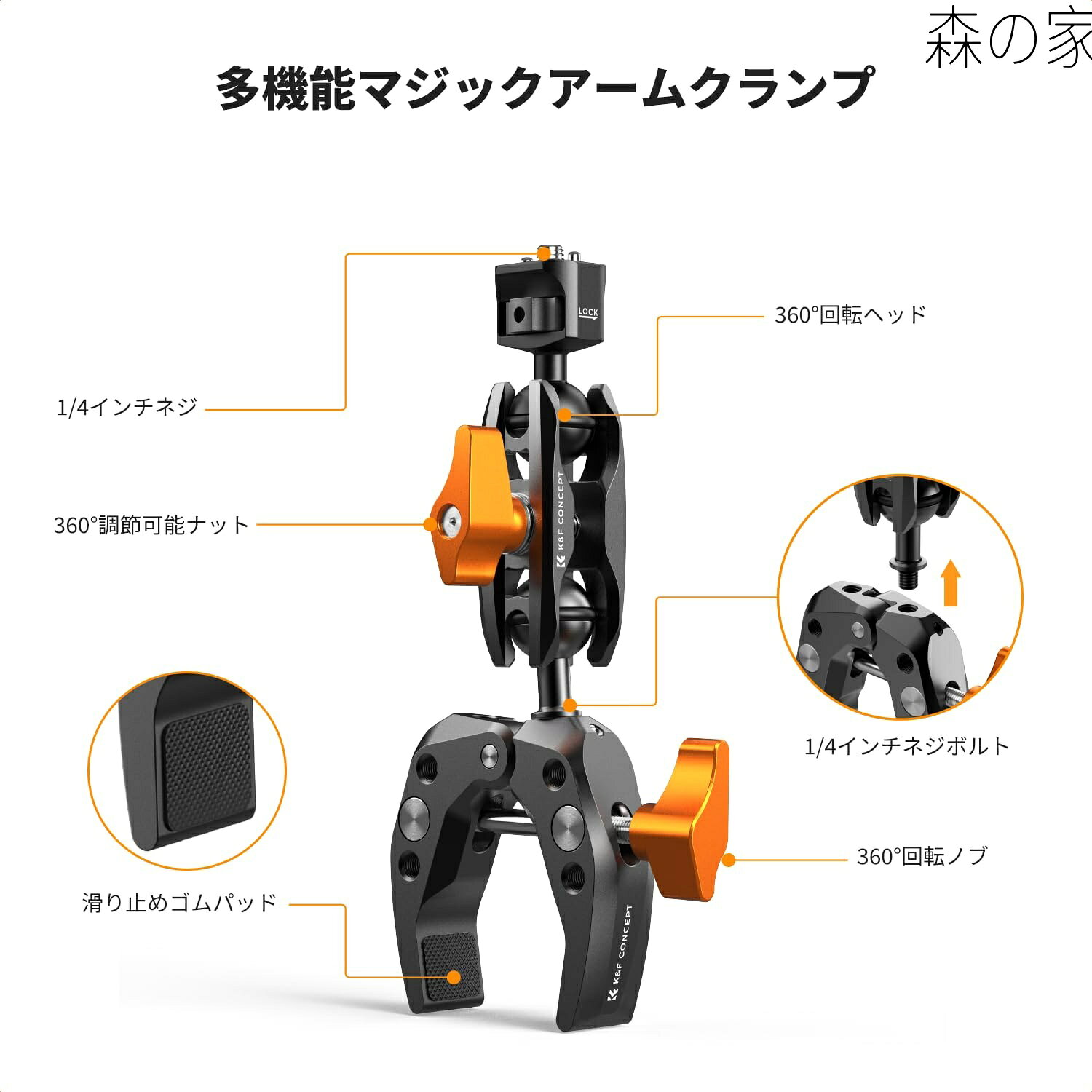 13 マジックアーム、スーパークランプ、360°ボールヘッドアーム、フラッシュ/デジタル一眼レフカメラ/スタビライザー対応カメラマウント、携帯電話ホルダー付きクランプ三脚 morinoya-light-10023680 森の家 サンプル画像3