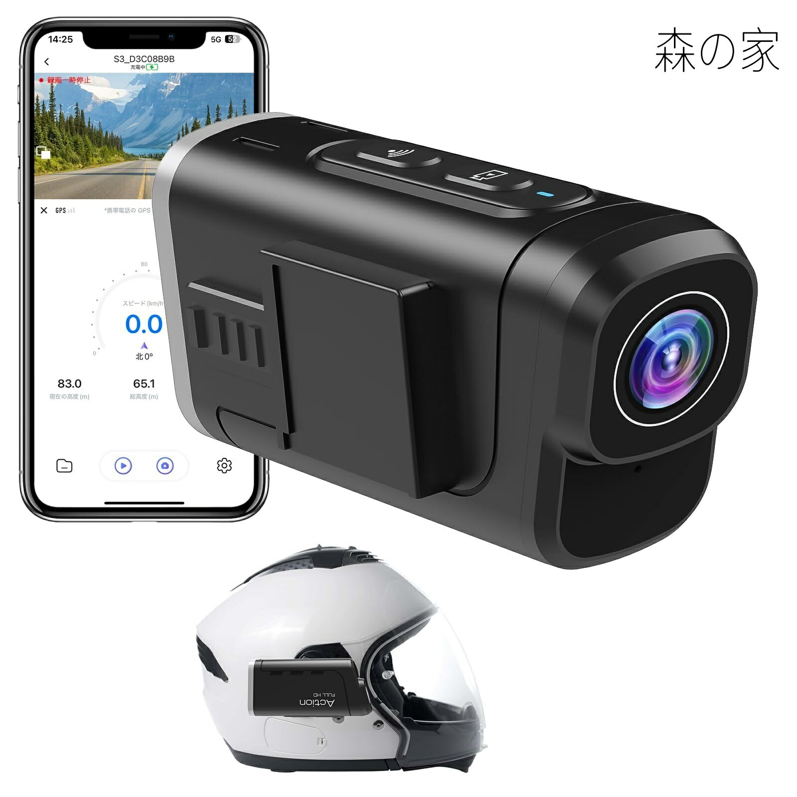 【送料無料】ドライブレコーダー本体 車載 2カメラ 前後同時録画 自動車 装着即時録画 WiFi 3000mAhバッテリー内蔵 スマート感知センサー 前後カメラ アクションカメラ ウェアラブルカメラ バイク用ドライブレコーダー ヘルメット装着 自転車 スマホ連携 小型 バイクドラレコ