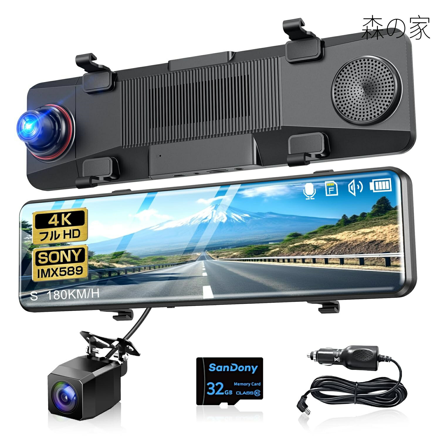 【送料無料】ドライブレコーダー 前後カメラ WDR＆HDR ドラレコ 170度超広い視角 フル HD解像度 ミラレコ タッチパネル LED信号対応 デジタルインナーミラー ループ録画 緊急録画 衝撃録画 24時間駐車監視 専用SDカード 伸縮式カメラ 暗視機能 防水リアカメラ 操作簡単 (ブラ