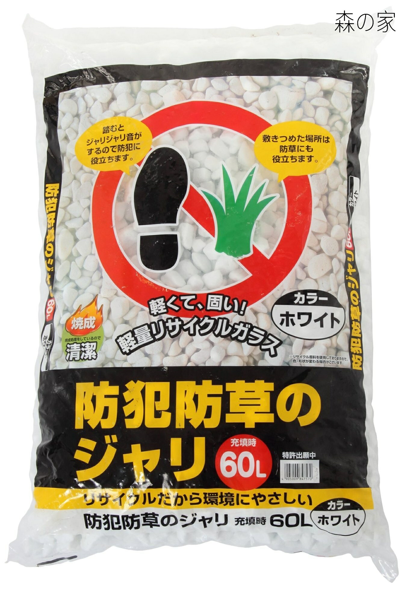 Rakuten - 【送料無料】防犯防草のジャリ ホワイト 516017 60L