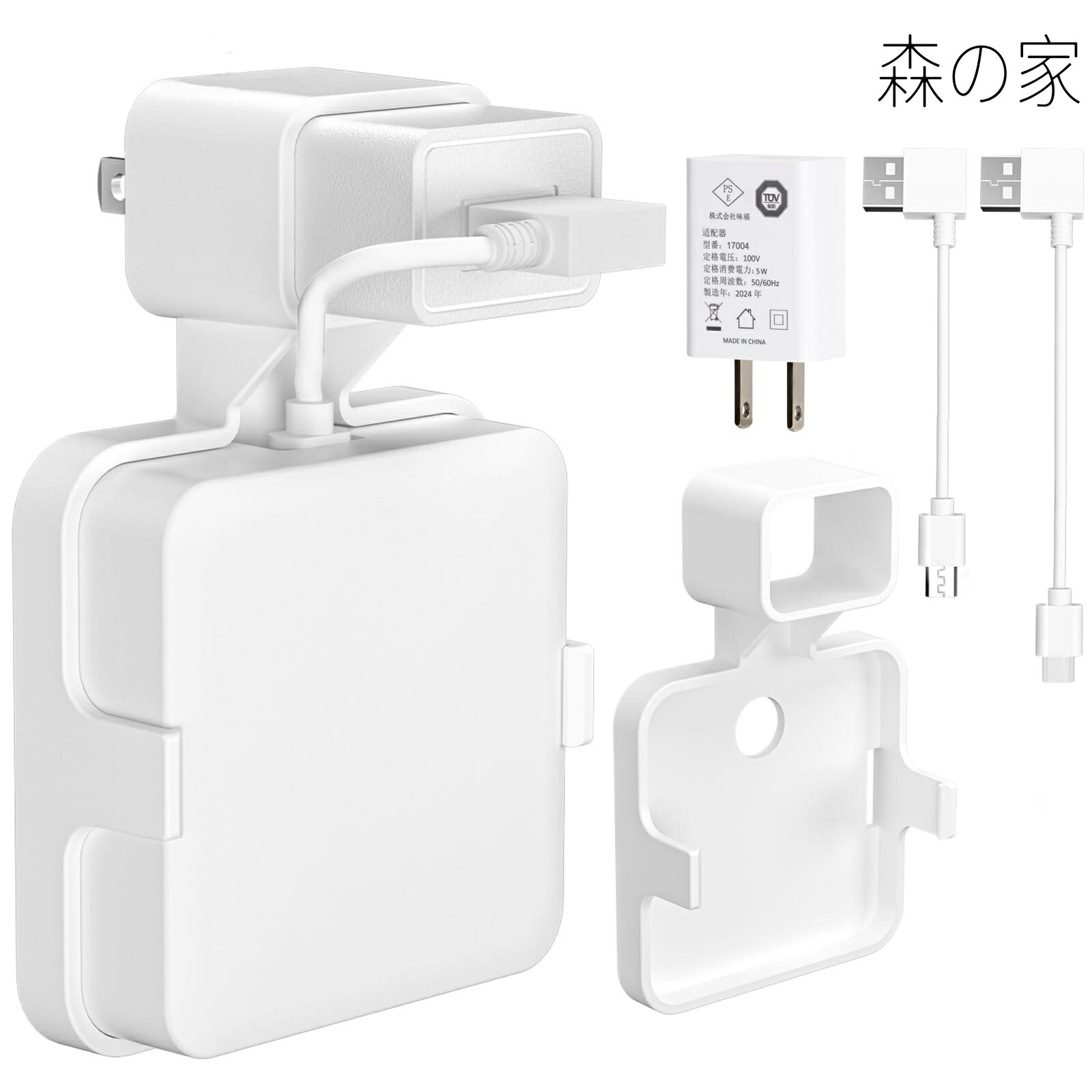 【送料無料】BECEMURU 壁コンセントマウント Hub Mini スイッチボット ハブミニに対応できな壁掛けブラケット 壁掛けホルダー スマートホーム スマートリモコン 遠隔操作 簡単に取り付け 省スペース ミニマリズム 家庭用