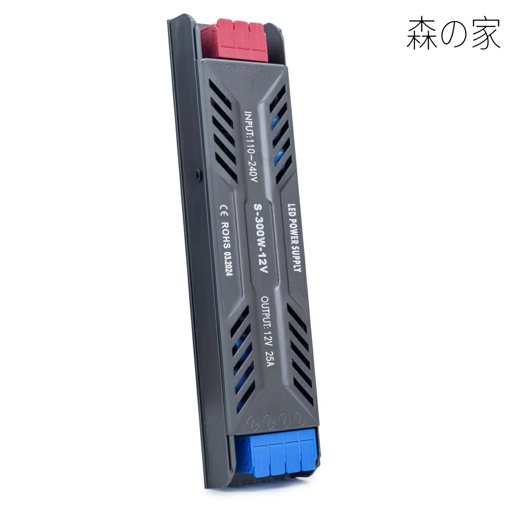 【送料無料】SPAHER スイッチング電源 AC100V-240V→DC12V 小型 超薄 安定化電源 コンバーター 直流電源変換器 電源トランス 静音 過負荷電圧遮断 安全保護回路 日本語説明書付 LEDランプ用 300W