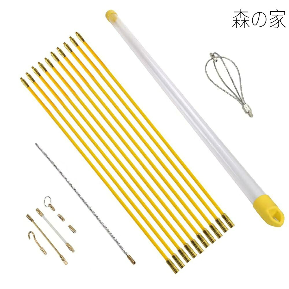 FANAHOKO通線ロッド 通線ワイヤー 1m φ4mm*10本 ケーブル索引具 先端金具9種類付き 収納ケース付き