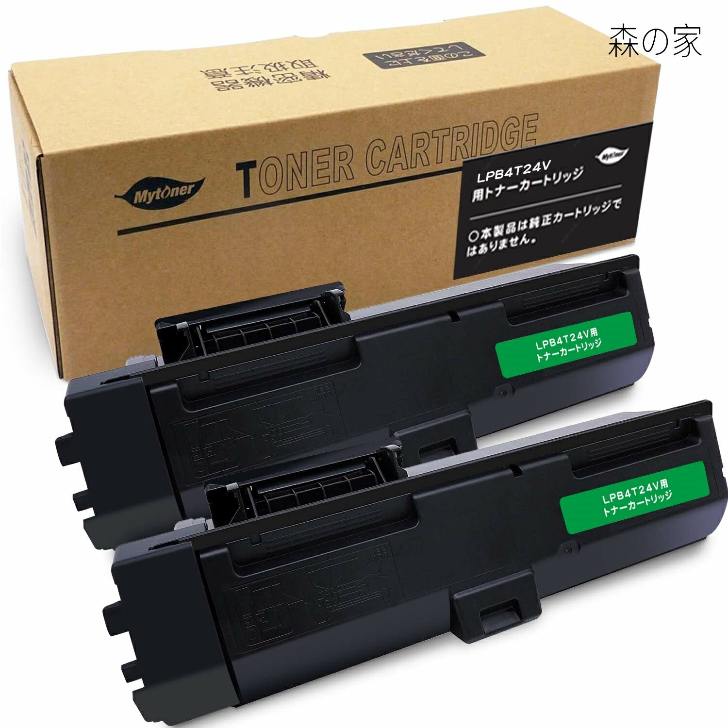 Rakuten - 【送料無料】LPB4T24V エプソン 2本セット 互換トナーカートリッジ 対応機種：LP-S380DN LP-S180D LP-S180DN LP-S280DN