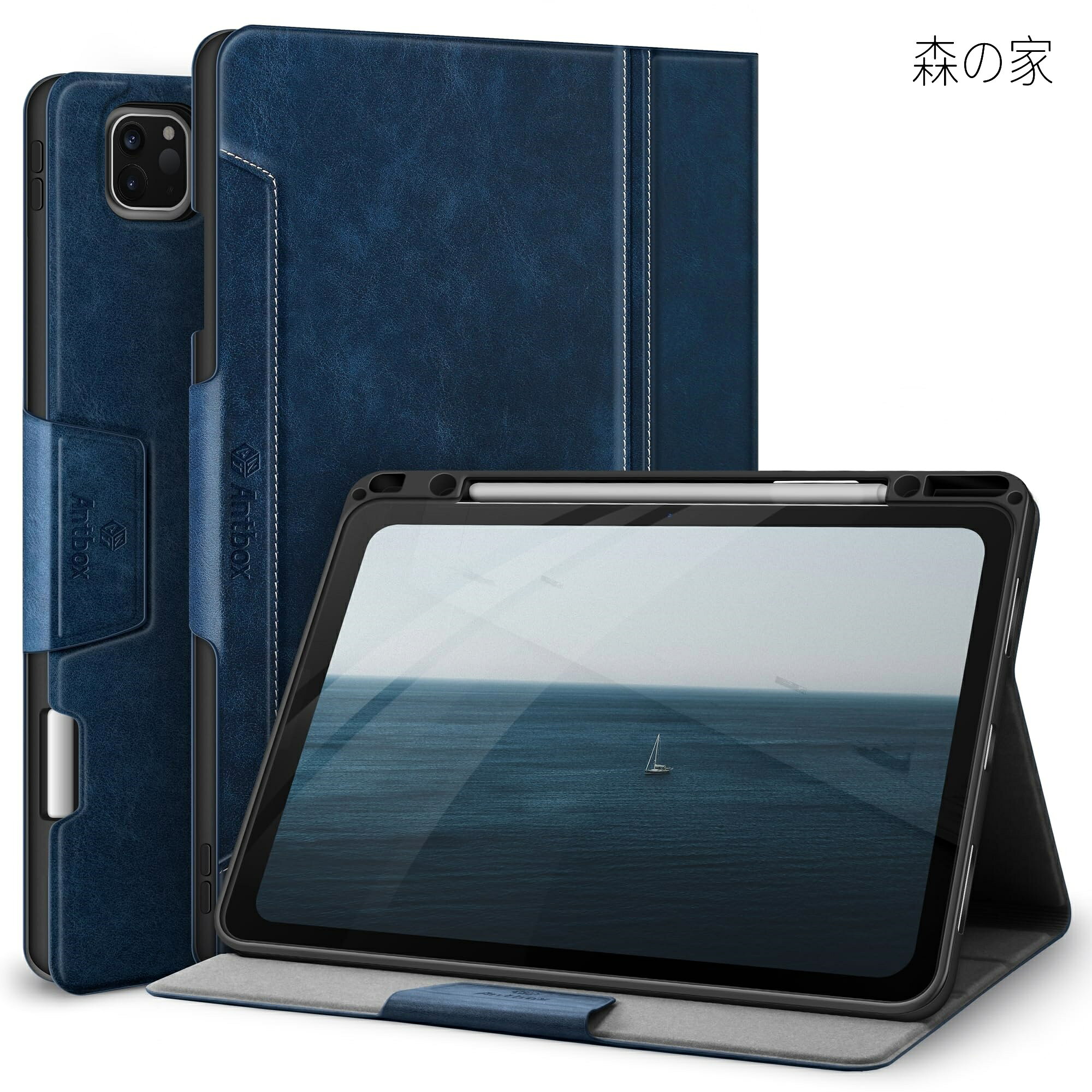 Antbox iPad Pro 12.9 第6世代 ケース 2022 iPad 12.9 第5/4/3世代(2021/2020/2018) 兼用ケース Pencil 2 収納/ペアリングとワイヤレス充電対応 ひび割れ防止 高級ソフトPUレザー iPad Pro 12.9インチ カバー オートスリープ＆スタンド機能付き (青)