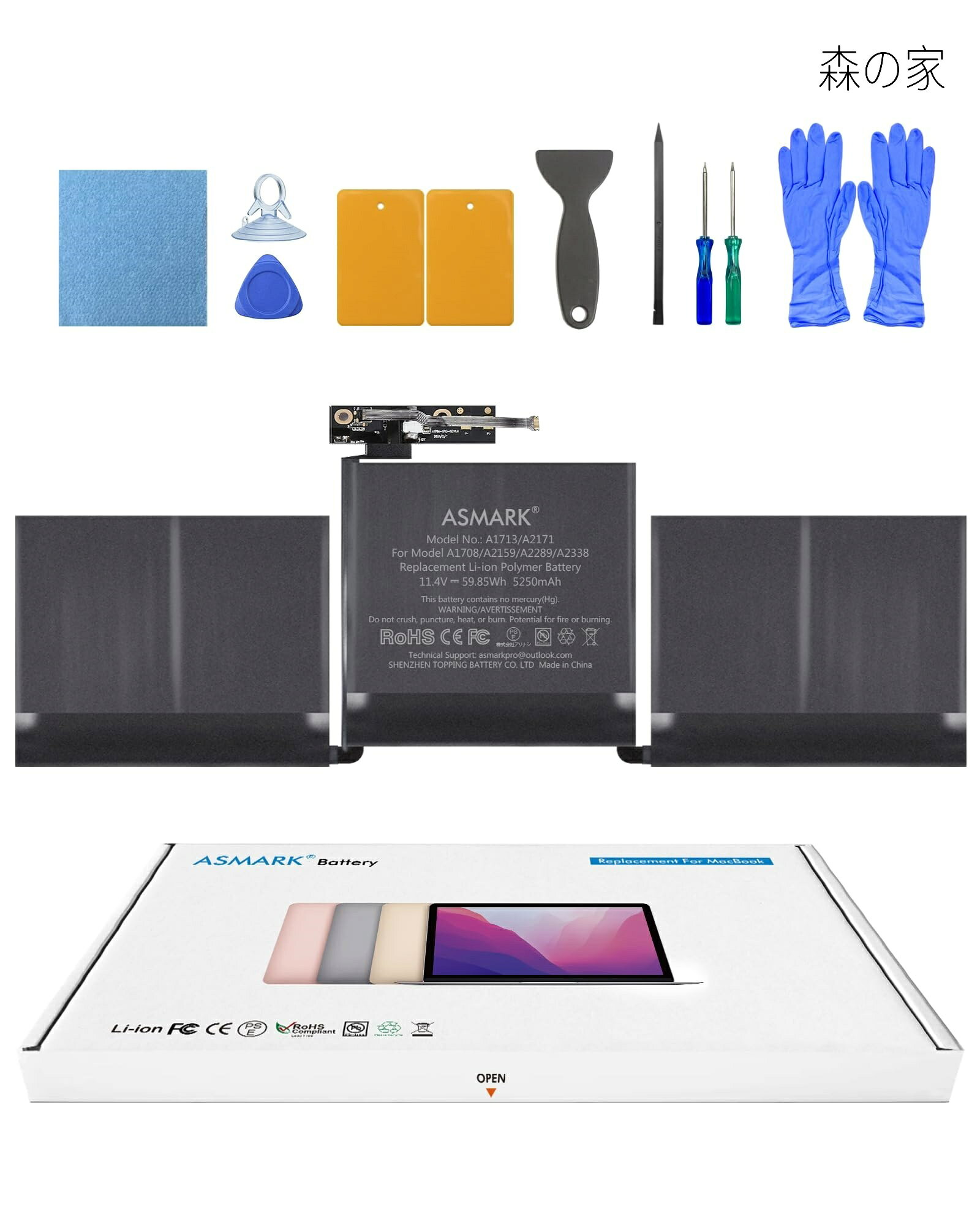 楽天市場】macbook pro 13 バッテリーa1708の通販
