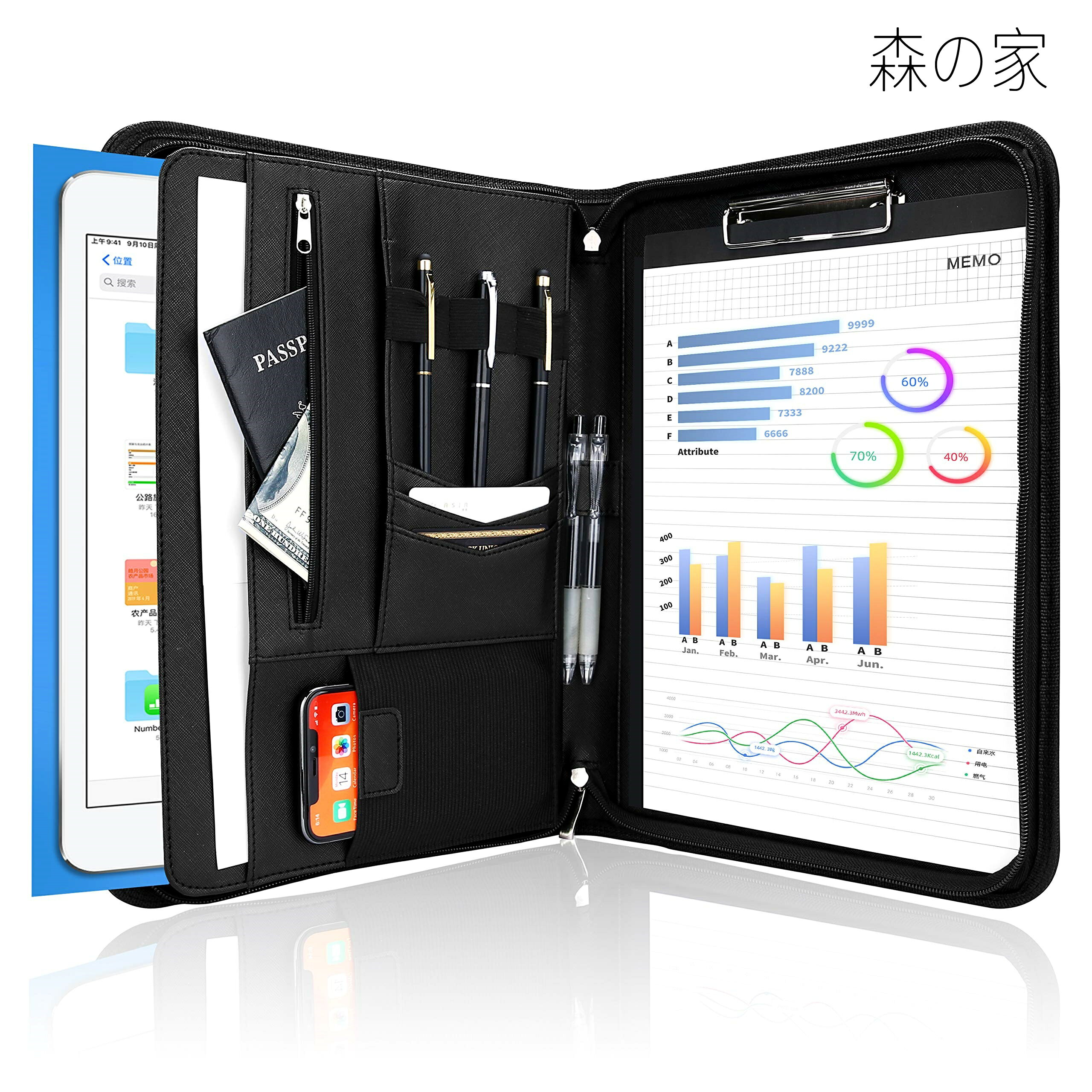【送料無料】多機能バインダー [ジッパー付き] フォルダー クリップファイルボード...