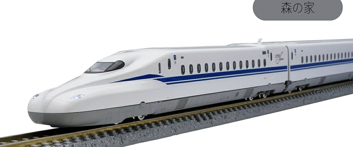 乐天商城 - 【送料無料】トミーテック(YTEC)TOMIX Nゲージ JR N700系 N700S 東海道・山陽新幹線基本セット 4両 98424 鉄道模型 電車 白