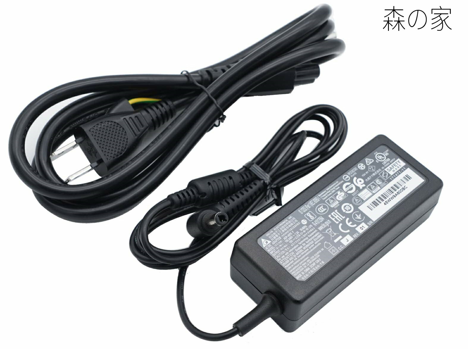 45 東芝 Toshiba 交換用 acアダプター 19V 2.37A ダイナブック dynabook KIRA 19V 2.37A 45W PA5177U-1ACA PA3822U-1ACA 対応電源 便利 L字 プラグ 5.5x2.5mm PSE認証済 DAISEITECH