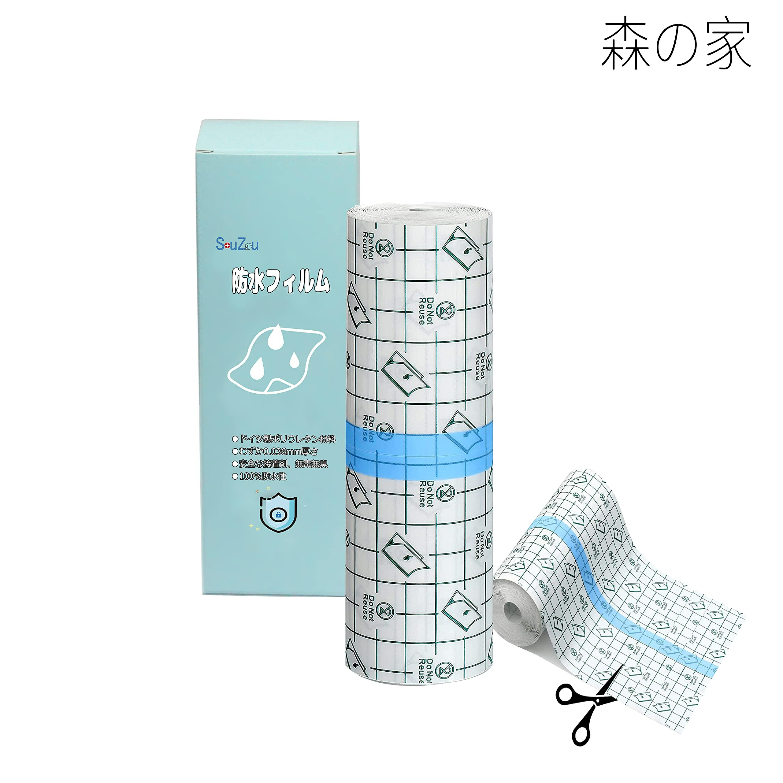 Rakuten - 【送料無料】キズ防水フィルム キズパワーパッド 大きめサイズ キズに保護テープ 防水ドレッシング キズに保護フィルム 創傷用防水フィルム 入浴 水泳 産後キズ保護 カットでき (195mmx1000cmのロール)