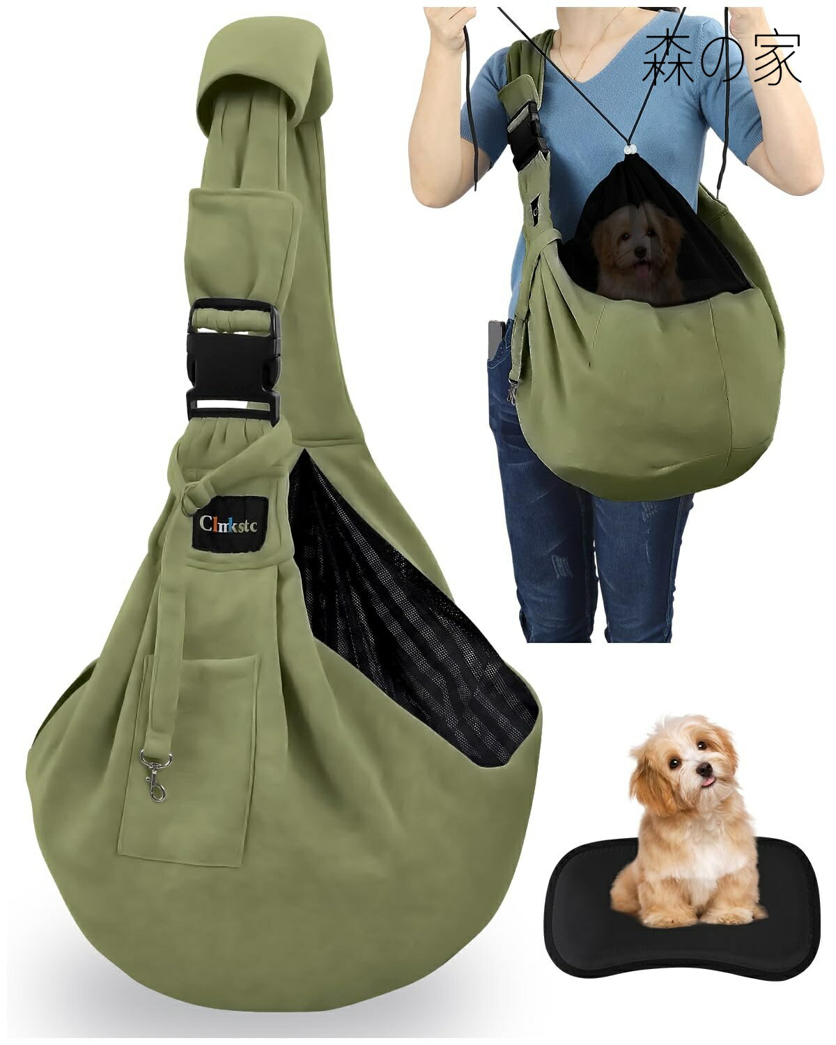 Rakuten - 【送料無料】ペットスリング ペット バッグ 抱っこ紐 犬猫兼用 小型犬 キャリーバッグ 肩パッド 底板付き メッシュネット 飛び出し防止用ストラップ付 安全ロープ付き 調節可能 ポケット付き 斜めショルダーバッグ お出かけ抱っこ 13キロまで対応(グリーン)