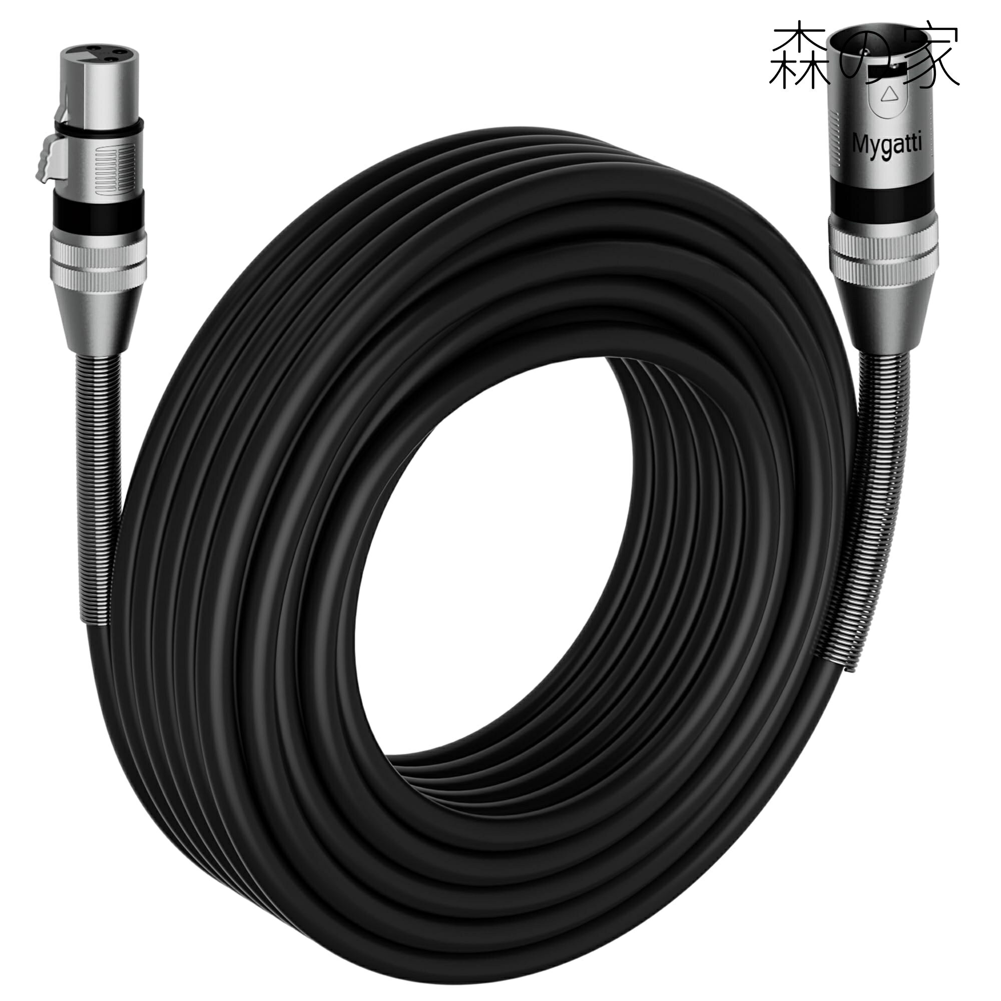 Rakuten - 【送料無料】マイクケーブル 40M オス-メス 3ピンキャノンケーブル 22AWG XLRバランス接続線 延長 二重シールド 音質優良 録音用平衡コード ロング コンデンサマイク/AVアンプ/スピーカー等に対応 ブラック