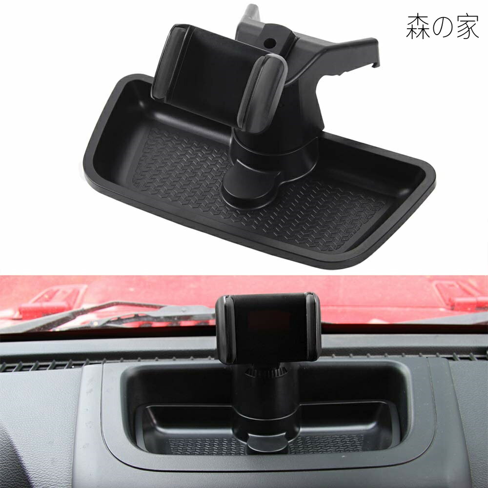 Rakuten - 【送料無料】携帯ホルダー ジープ ラングラー JK 2012-2017 車載ホルダー スマホ車載ホルダー カーマウント ダッシュボードマウント 小物入れ 収納 360度回転