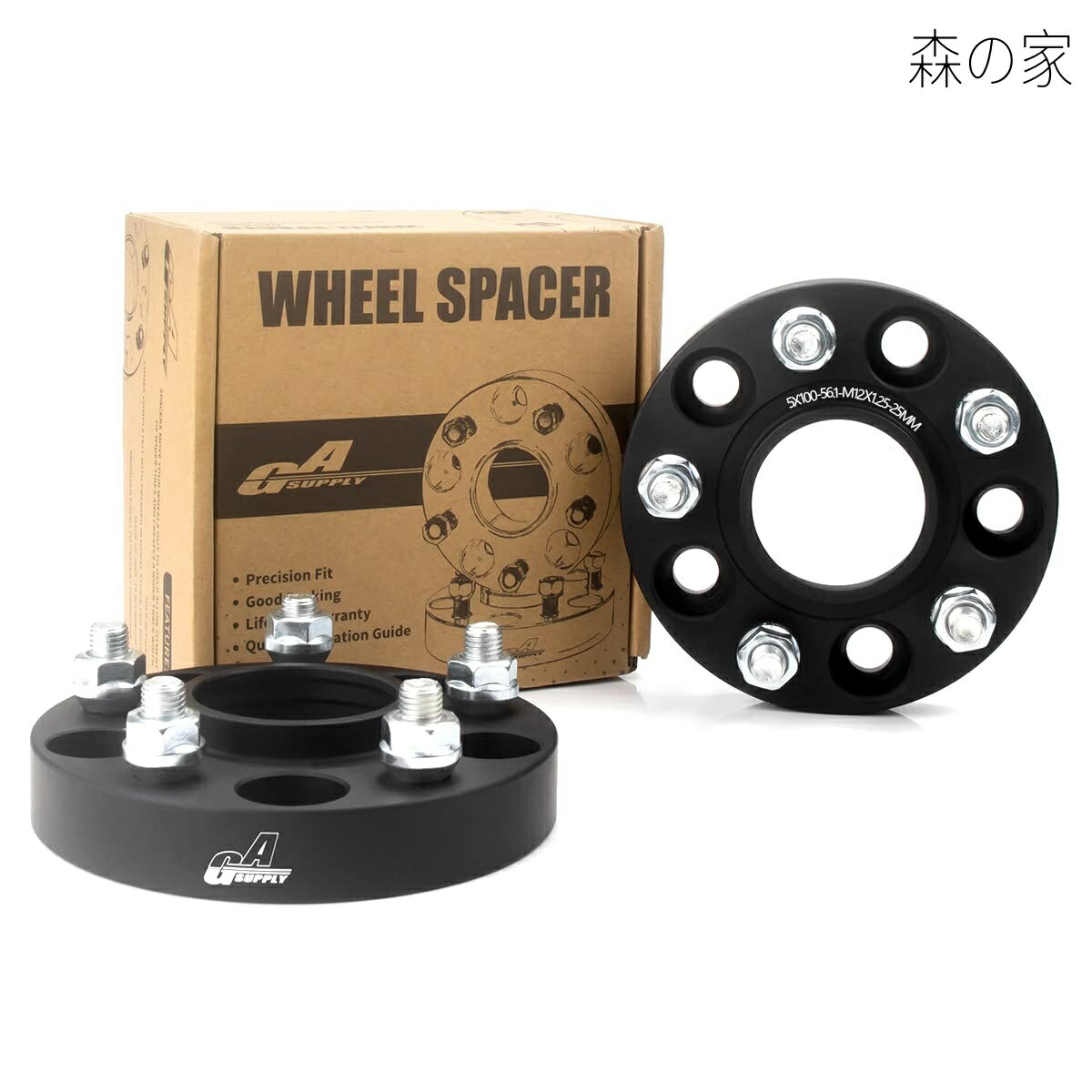 Rakuten - 【送料無料】鍛造ワイドトレッドスペーサー PCD100 5H 内径56.1 M12XP1.25 厚さ25mm ワイトレハブリング一体 マットブラック【2枚セット】