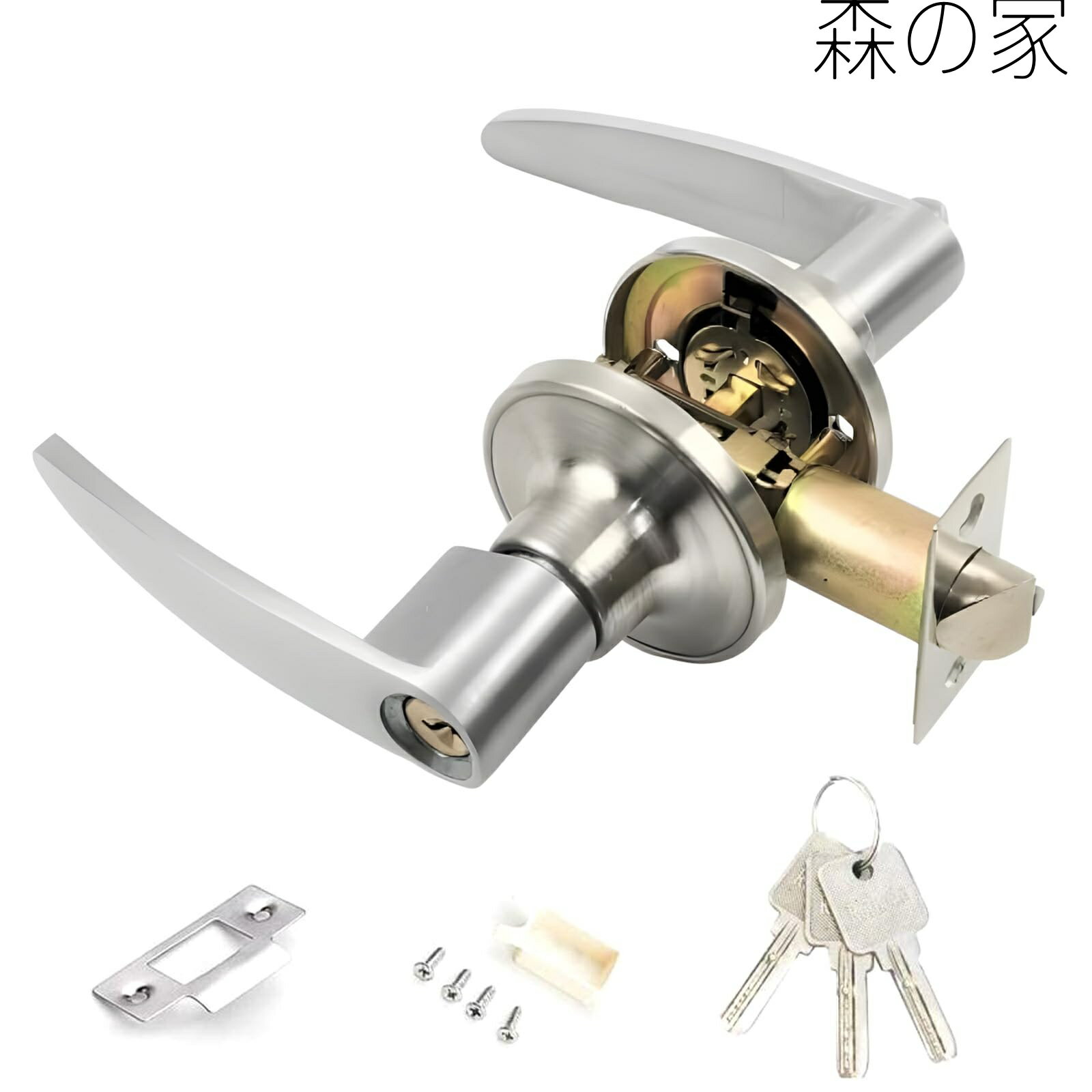 Rakuten - 【送料無料】鍵付き 室内 トイレ レバーハンドル 銀 1個入 寝室 玄関 浴室に適用 亜鉛合金ハンドル 適用扉厚30-50mm ラッチは60mmあるいは70mmに調整可能