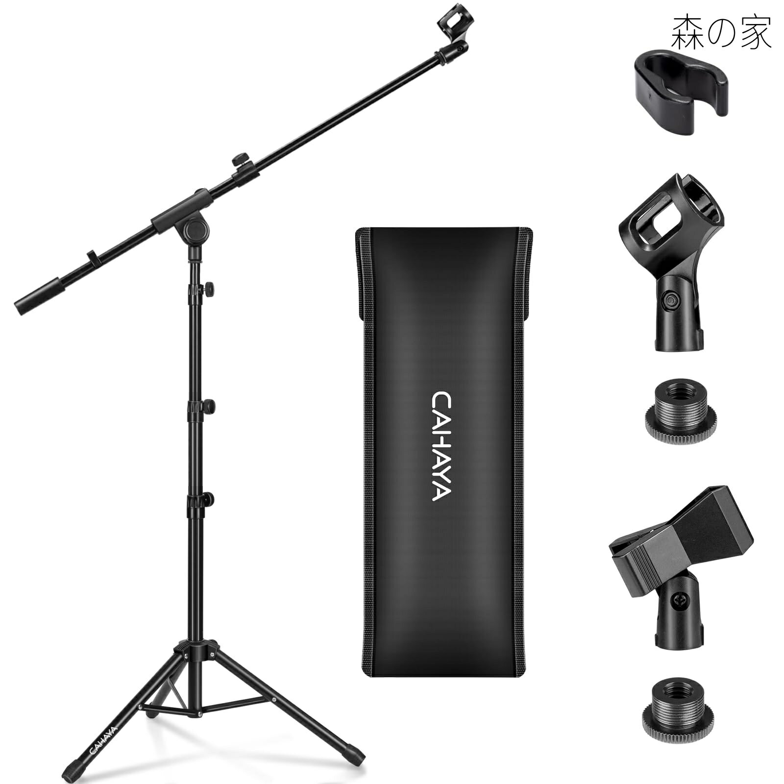 Rakuten - 【送料無料】マイクスタンド ストレート ブーム 最新2Way仕様 最高218cm 本体1.5kg 360°高さ調節可能 スチール材 ナイロン材 折りたたみ式 マイクホルダー マイクロフォン スタンド 会議 講習会 ライブ スピーチ 放送 カラオケ 忘年会 演奏 レコーディング コンデンサー 2×