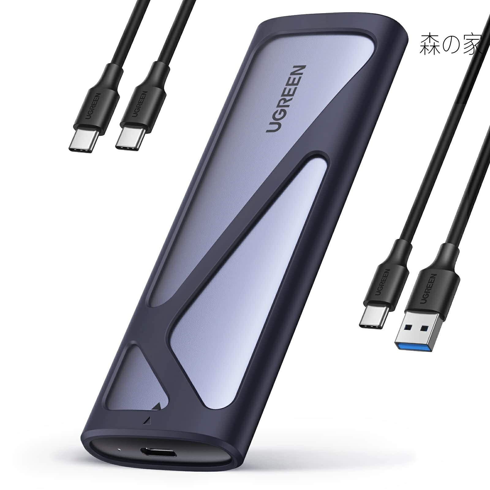 Rakuten - 【送料無料】M.2 SSD 外付けケース 【NVMe / SATA 両対応】SSD ケース USB3.2 Gen2接続 10Gbps高速転送 アルミ Nvme SSD ケース 2230/2242/2260/2280 M key/B+M key SSD対応 8TB容量対応 UASP/S.M.A.R.T/ TRIM機能搭載 【USB A-C＆USB C-C 2本ケーブル付き】