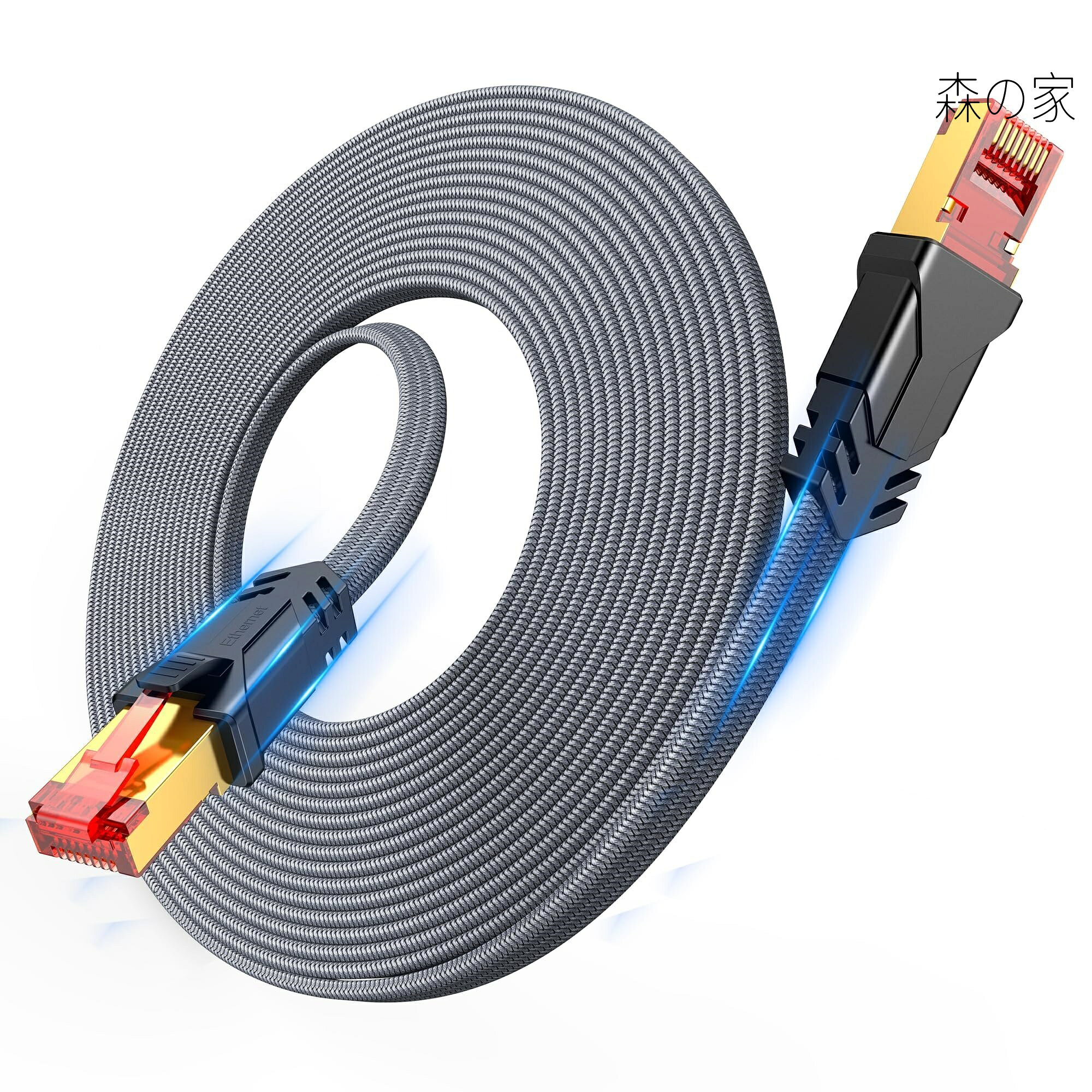 【送料無料】LANケーブル 20M ランケーブル CAT8 超高速 フラットタイプ 有線lanケーブル 40Gbps/2000MHz パソコン switchなどに対応