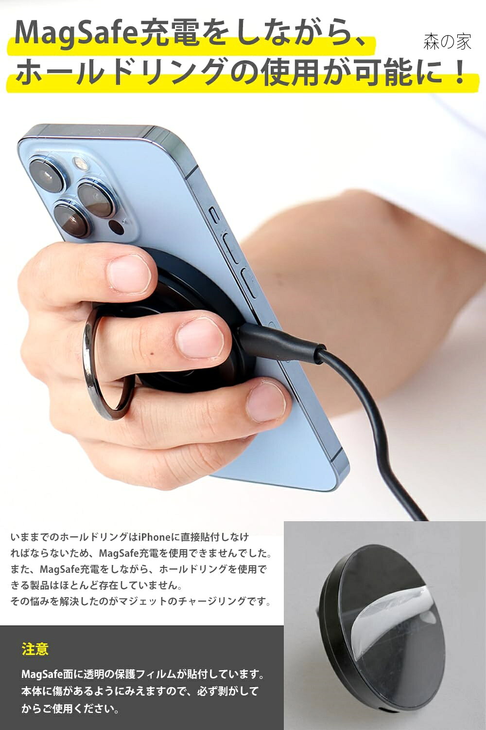Ring マジェット チャージリング MagSafe対応 ワイヤレス充電器 スマホリング 一体型 同時充電 iPhone アップ morinoya-light-10036907 森の家 サンプル画像3