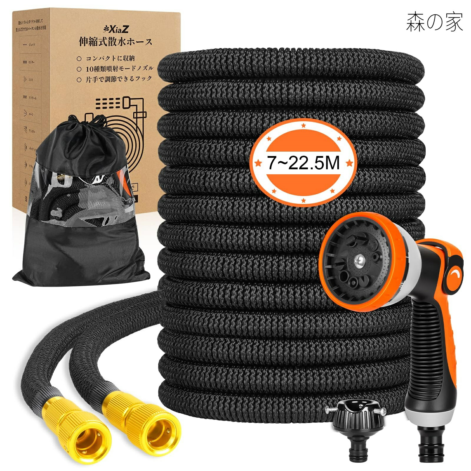 Rakuten - 【送料無料】伸縮散水ホース 7.5mから22.5mまで3倍伸縮-3750D高耐久設計-10段階ノズル-水漏れ防止設計-収納袋＆壁掛けフック付き-庭 ホース・洗車 ホース・ガーデニング・園芸・庭掃除・お庭の水やり・ペットのお風呂などに最適！ ブラック