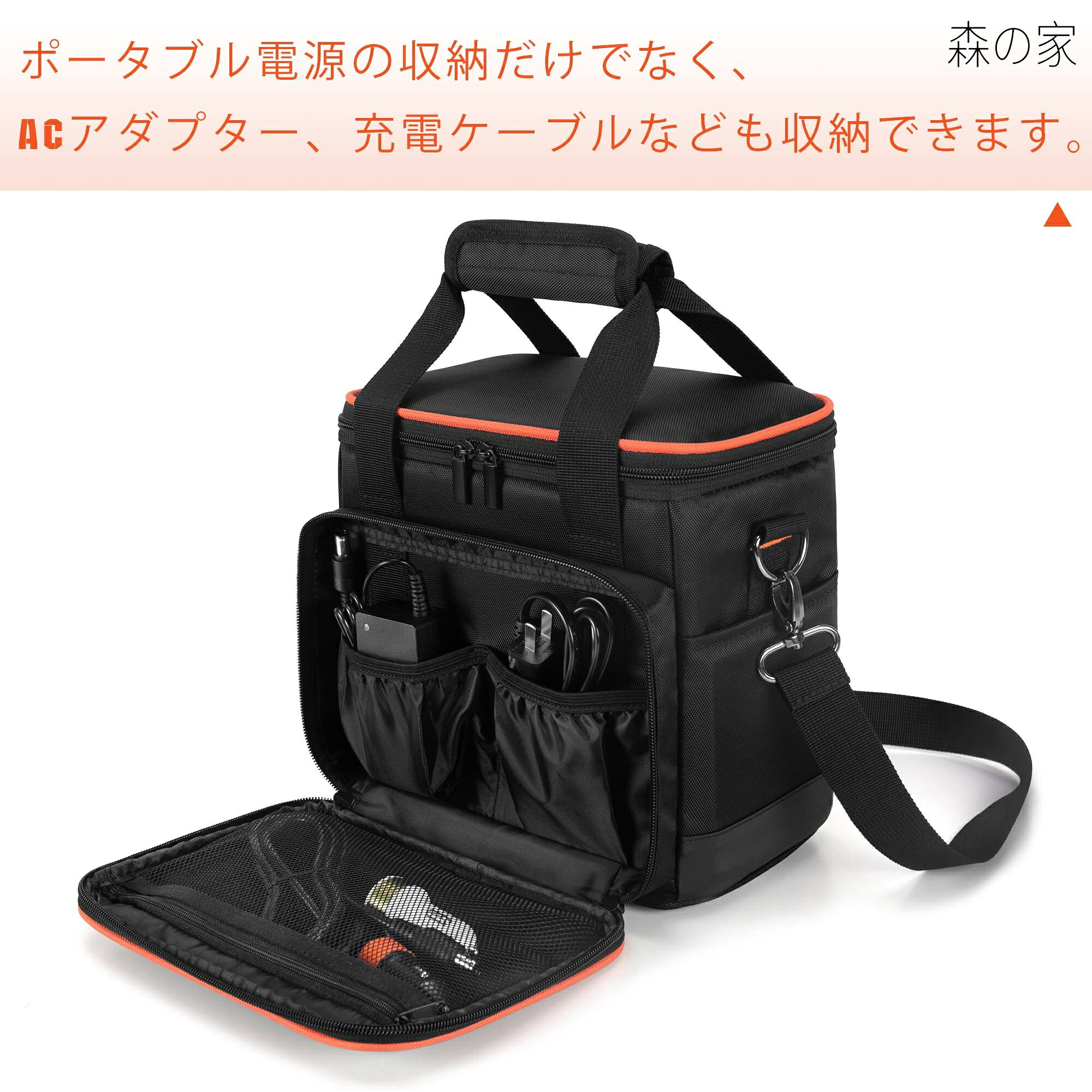 【送料無料】ポータブル電源 収納バッグ Jac...の紹介画像2