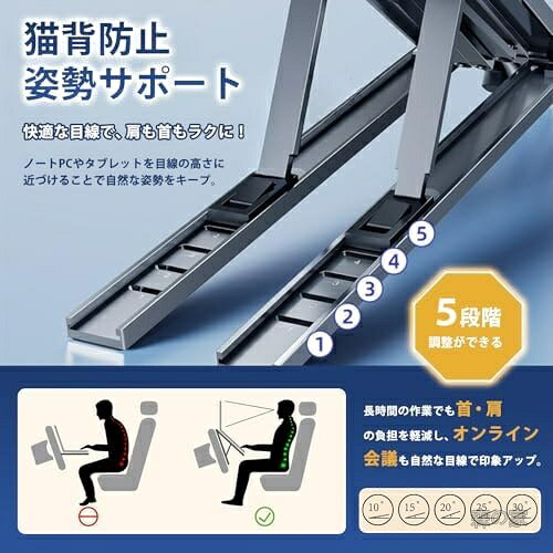 【送料無料】車 ハンドルテーブル 便利グッズ ノートPCスタンド 車内作業 リモートワーク 高さ調節可能 2WAY 折りたたみ 収納簡単 軽量 滑り止め付き 猫背防止 オンライン会議 全車種対応 シルバー morinoya-light-10070174 森の家 サンプル画像3