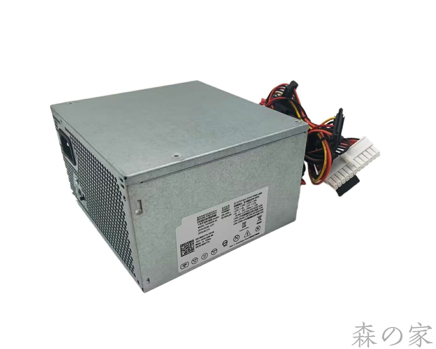 【送料無料】F.R 修理交換用460W電源ユニット Dell XPS 8100 8300 8500 8700 8900 8910 HU460AM-01 AC460AD-01 AC460AD-00 D460AM-01 D460AM-03 HU460AD-01 WC1T4 電源ユニット