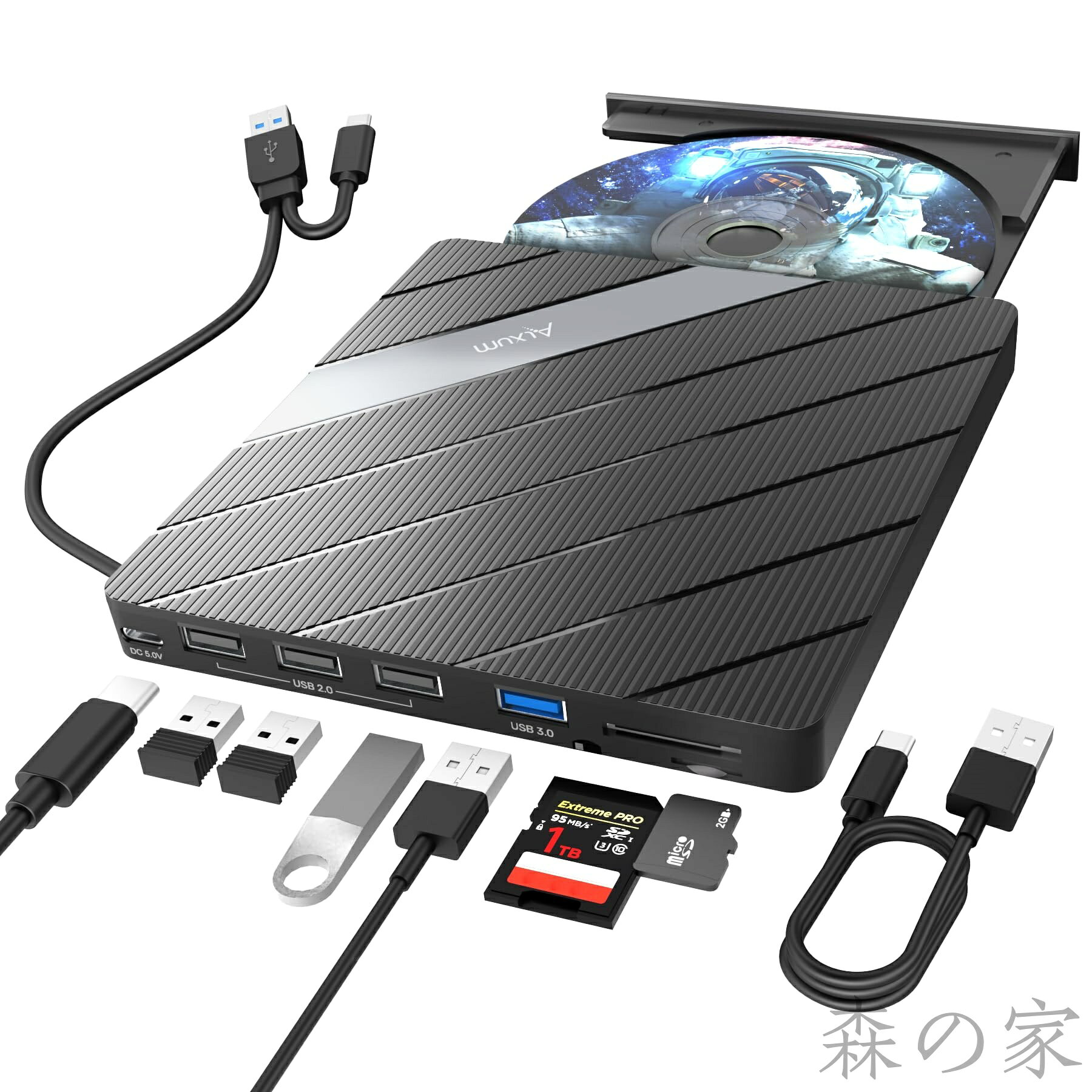 Rakuten - 【送料無料】Alxum 8 in 1 CD DVDドライブ 外付け-USB3.0 A＆Type-C両接続CDプレーヤー、SD/TFスロット＆USBポート付き超高速データ入出力CD 24X DVD 8X 光学ドライブ 外付け対応 Laptop/Windows/Linux/Vista/Imac