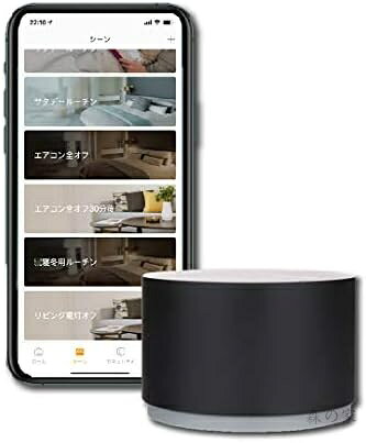 ORVIBO MagicDot Wi-Fi 赤外線 スマートリモコン CT30W Alexa Google Home Siri シーン オートメーション MagicCube姉妹品