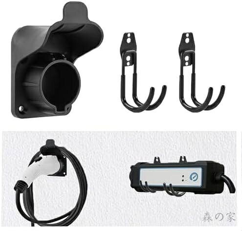 [Free Shipping] EV Charger Cable Holder, EV Charger Holder, EV Charging Cable Hook, EV Cord Holder, PHEV Charging Holder, SAE J1772 Dedicated Storage Parts Accessory (Hook + Holder)
