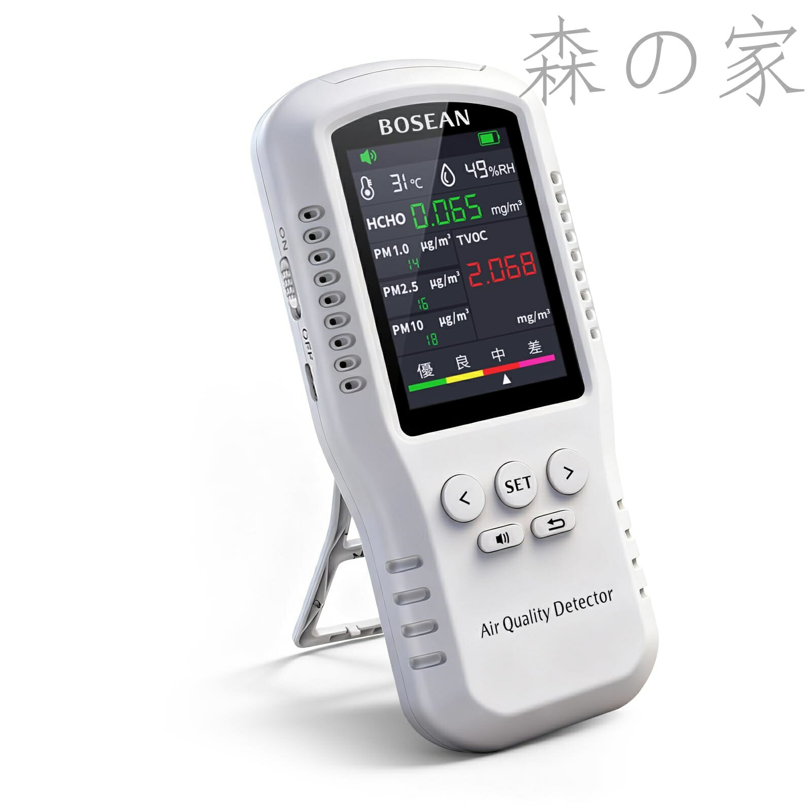 【送料無料】臭気測定器 空気測定器 測定器 pm2.5 TVOC HCHO 温度 湿度 臭気計測器 データで視覚化 ホルムアルデヒド ブレスチェッカー 匂いチェッカー 臭いセンサー 匂いセンサー 測定 ニオイチェッカー 匂い測定器 LCD大画面ディスプレイ 多機能 室内空気質モニター 空気質