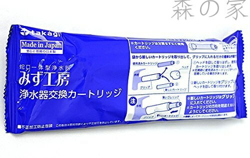 楽天市場】浄水器 カートリッジjc0032dkの通販