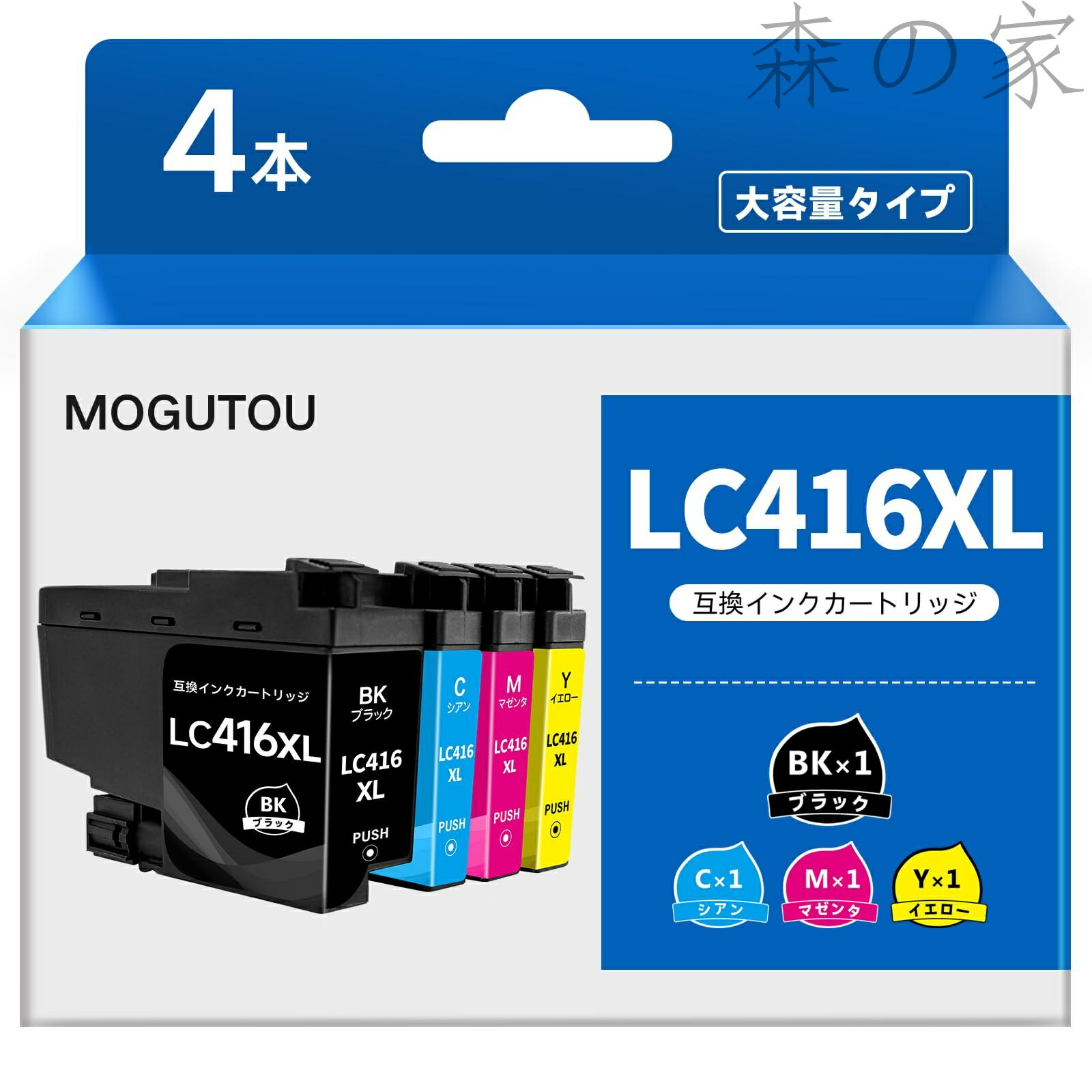 Rakuten - 【送料無料】LC416 インク ブラザー対応 LC416XLBK LC416XL-4PK Brother用 DCP-J4140N DCP-J4143N MFC-J4940DN 互換インク カートリッジ 大容量 タイプ 4色セット 【番号区別は不要】