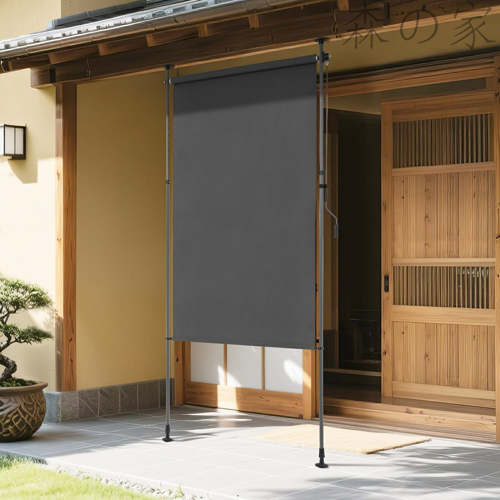 Rakuten - 【送料無料】突っ張り式サンシェード 縦型 オーニングシェード 日除け 屋外 幅120cm ひよけ 目隠し 巻き取り式 高さ調節可能 断熱 遮光 防水シート 取り付け簡単 穴あけ不要 庭 ベランダ (グレー)