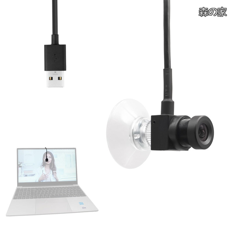【送料無料】ウェブカメラ HD1080P 80°広角目線が合う 小型 中央画面に固定された吸盤付き 200万画素 パソコンカメラ skype、Zoom会議用PCカメラ 内蔵マイク