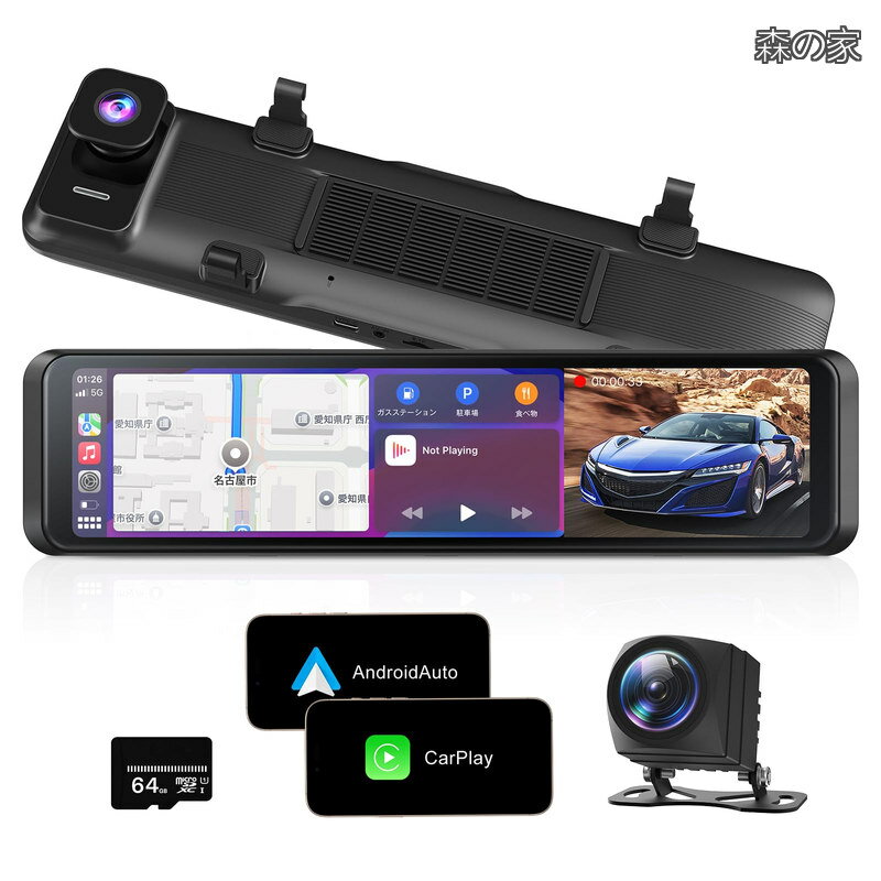 【送料無料】【Carplay/Android Auto搭載 スマホ連携】ドライブレコーダー ミラー型 進級版カーナビ カメラ再進化 4K 12インチ 大画面 前後カメラ 広角 HDR/WDR スーパー暗