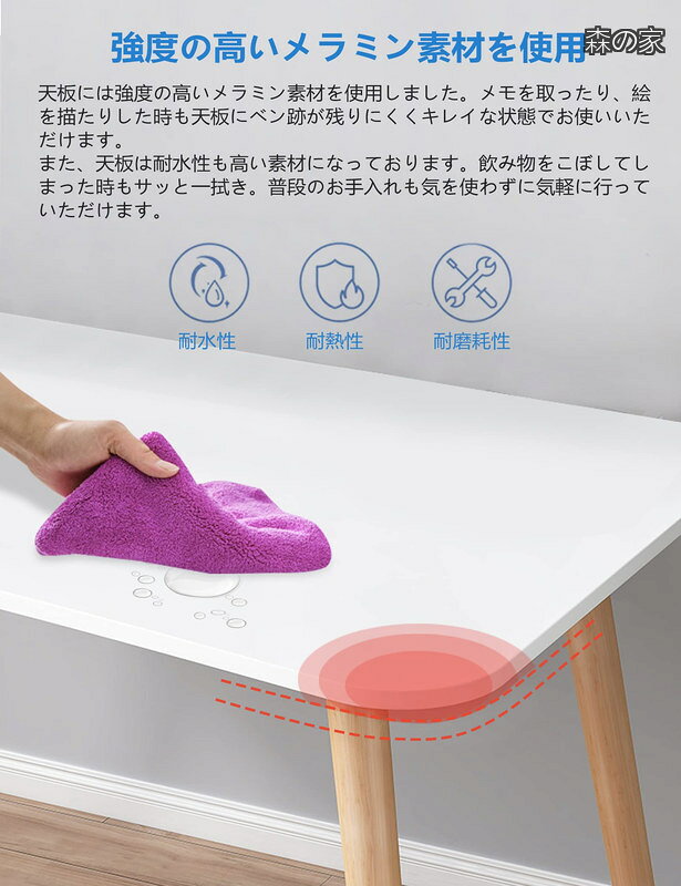 【送料無料】デスク パソコンデスク 勉強机 北欧 木製 机 幅80cm×奥行50cm PCデスク 在宅勤務 リモートワーク用 おしゃれテーブル シンプル 化粧台 作業机 仕事用 組立簡 morinoya-light-10045975 森の家 サンプル画像3