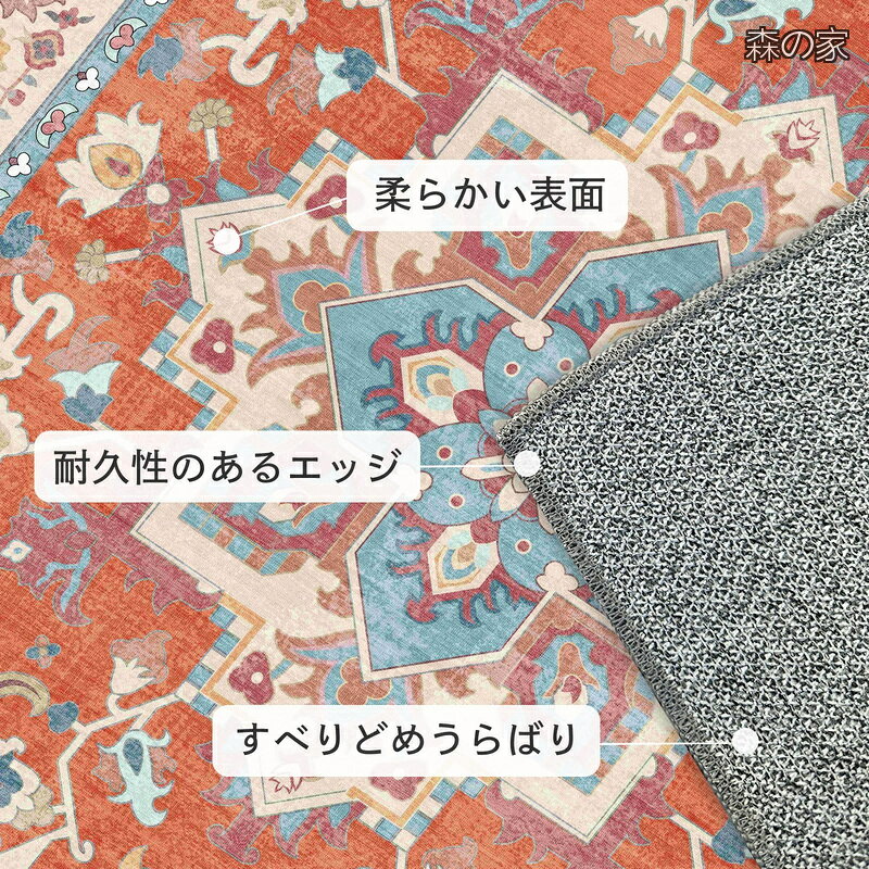 【送料無料】玄関マット 室内 滑り止め ホットカーペット対応 耐磨耗性 絨毯 洗える ラグマット 軽量 花柄 ペルシャ風 ラグ カーペット 北欧 200x250cm レッド morinoya-light-10046619 森の家 サンプル画像3