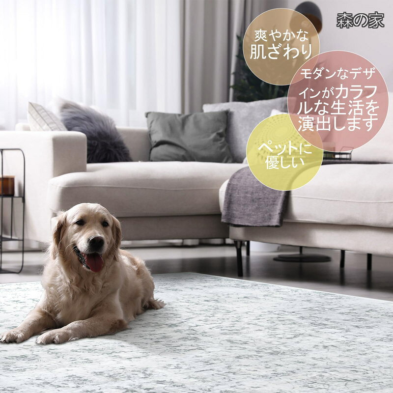 【送料無料】ラグ 1畳 洗える 90×150cm ホットカーペット対応 ペルシャ風 ラグマット ふわふわ おしゃれ オールシーズン適用 滑り止め 防ダニ 防臭 軽量 防音マット 室内 morinoya-light-10046821 森の家 サンプル画像2