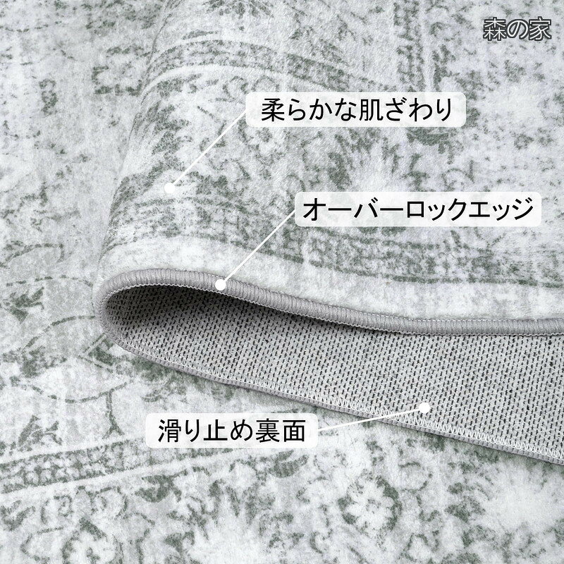 【送料無料】ラグ 1畳 洗える 90×150cm ホットカーペット対応 ペルシャ風 ラグマット ふわふわ おしゃれ オールシーズン適用 滑り止め 防ダニ 防臭 軽量 防音マット 室内 morinoya-light-10046821 森の家 サンプル画像3