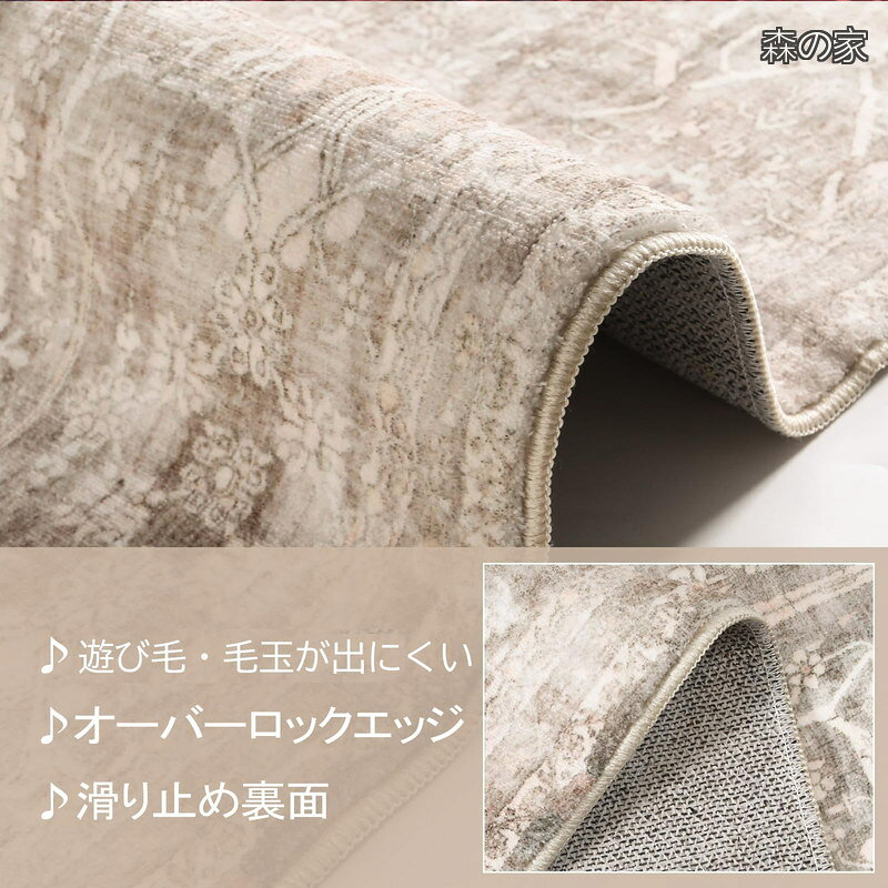 【送料無料】ラグ 洗える 90×150cm ホットカーペット対応 ペルシャ風 ラグマット 1畳 ふわふわ オールシーズン適用 滑り止め 防ダニ 防臭 軽量 防音 室内用 チェアマット morinoya-light-10047184 森の家 サンプル画像3