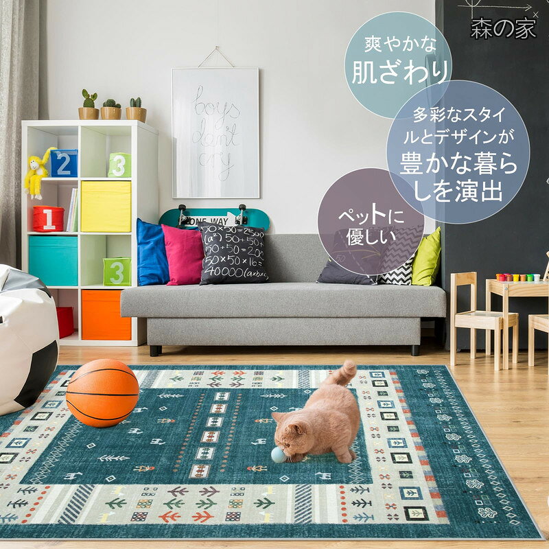 【送料無料】カーペット 2畳 185х185cm 正方形 ラグ 洗える エスニック風 民族 ホットカーペット対応 滑り止め 床保護 防音 リビング シェニール ラグマット オールシーズ morinoya-light-10047668 森の家 サンプル画像2